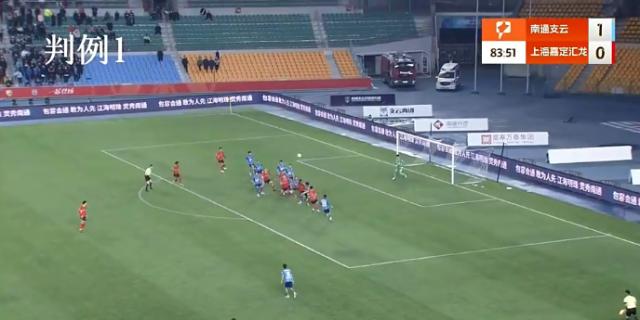fb体育-漏判3点球2红牌！足协第三期评议认定5例错漏判