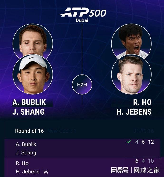 多样化赛事频道-王欣瑜陷入险境,小商布疯险胜,四蛋赢球盼战阿卡,德雷珀晋级