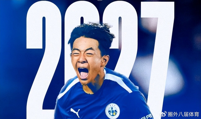 fb体育-U17国足亚洲杯出线迎来反转!亚足联雪中送炭带来喜讯,值得期待|中国队|小组赛|卡塔尔|印尼队|邝兆雷_新浪体育_新浪新闻