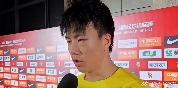 fb体育-U17国足亚洲杯出线迎来反转!亚足联雪中送炭带来喜讯,值得期待|中国队|小组赛|卡塔尔|印尼队|邝兆雷_新浪体育_新浪新闻